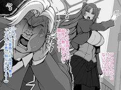 [Aiue Oka] Kane ni Mono o Iwasete, Kouman Ojou-sama o Shitagawa Seru Hanashi