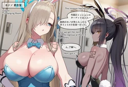 [Patreon] (Naspot) Asuna Ichinose Undercover Bunny (AI Generated)