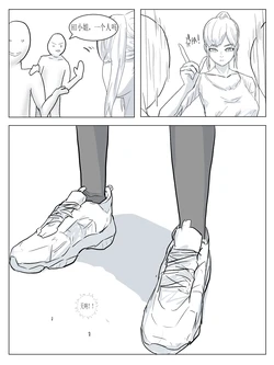 Giantess [Chinese]