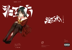 (Hasunosora Matsuri 4) [virophilia (Orihi Chihiro)] The sickness unto death | 致死的疾病 (Love Live! Hasunosora Jogakuin School Idol Club) [Chinese] [猫岛汉化组]