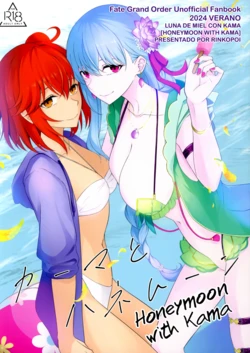 (C104) [Yashoku Jinshin (Rinkopoi)] Kama to Honeymoon - Honeymoon with Kama (Fate/Grand Order) [Spanish]