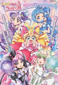 You and Idol Precure♪ Official Complete Book