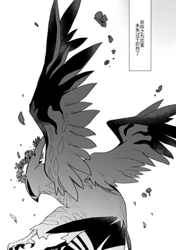 若称之为恋爱  未免过于炽热了 丨 [作者:はーヴェすと] [路的个人汉化] [Chinese]  (Pokémon)
