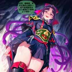 [Poggerrogger] 山城恋 VS 黑色丑鬼 Ren Yamashiro vs Black Shuuki [Uncensored] (AI Generated)[咕哒咕哒个人汉化]