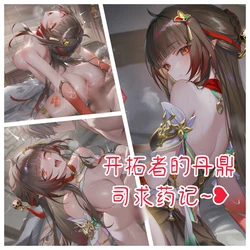 [萧肾氪] 开拓者的丹鼎司求药记 [AI Generated]