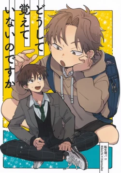 (Nin FES. 37) [TEATLINE (Tobino Bino)] Doshite Oboeteinai Nodesuka (Rakudai Ninja Rantaro)