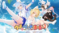 [Animal Herb] NEKO-MIMI SWEET HOUSEMATES Vol.2