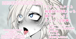 [Aogiri] 『Kriemhild and Pure Love NTR Cheating Erotica Secretly Frustrated Mating in the Hallway♥』(Fate/Grand Order) [English] [biribiri]