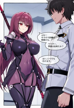 [Naspot] Scáthach × Fergus × Astolfo [AI Generated]