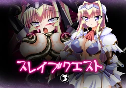 [ULTRA ONE (Zest)] Slave Quest 3