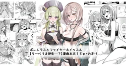 [FC][Neko no Youchuu] Liberi wa Ransei...  (Arknights) [English] [Fated Circle]