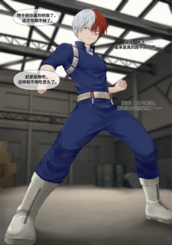 [Mepata] Sh*to Re**raint m***urb*tion (Boku no Hero Academia) [Chinese]