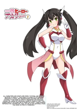 [Fukurou Naru Tori] Ippatsu Hero Akari-chan 1-10