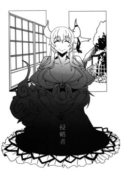 (Tsuki no Utage 11) [Out-Of-Date (Korotasuke)] Shinryakusha (Touhou Project)