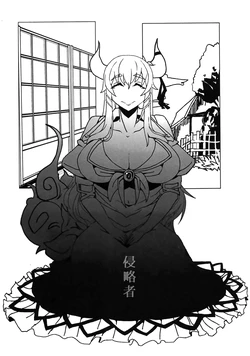 (Tsuki no Utage 11) [Out-Of-Date (Korotasuke)] Shinryakusha | 侵略者 (Touhou Project) [Chinese] [白杨汉化组]