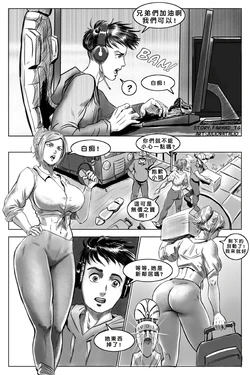 [FarhadTG (Julionatalio)] Miss Jalani and the Yurugu Idol Vol.1-2[Chinese]