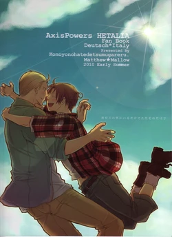 [Konoyonohatedetsumugareru (Matthew Mallow)] Sora yo Umi yo Hoshi yo (Axis Powers Hetalia)