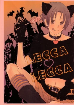[Konoyonohatedetsumugareru (Matthew Mallow)] Lecca Lecca (Axis Powers Hetalia)