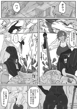 [Shirabe Shiki] Taiinmasen ni Oite Kankaku Shadan Fuda wa Hissu no Taisaku desu 4
