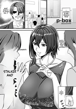 [P-BOX] The Obsessive Man and the Bride