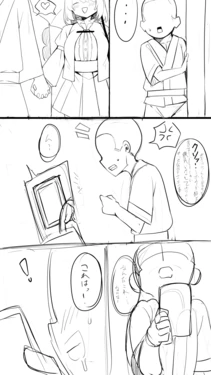 [ピヨ＠] 小傘ちゃん 催眠NTR 初日 おまけ (東方Project)