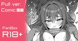 [アランK] 月村 手毬 (学園アイドルマスター)