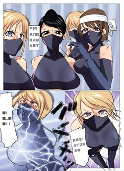 [ハイロゥ]manga drawn a year ago [Catch the rebels]（Chinese）上色