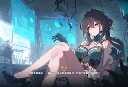 (Patreon)大接接萌妹子_阮梅的生命研究 Ruan mei's Research (Honkai Star Rail)[Chinese][AI Generated][Uncensored]