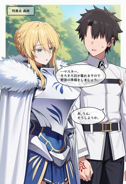 [Naspot] Astolfo and Lancer Artoria’s Cuckold Filming Session [AI Generated]