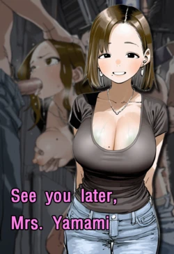 [Someday 8] See you later, Mrs. Yamami [English] (AI Generated)