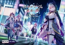 [MOONSTONE] Stray Sheep to Shisha no Koe Vol.1