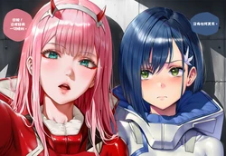 [RayAI] - Zero Two [CN] [AI Generated]