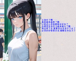 [K.O.D] [AI Generated]  女仆变身始末（K记翻译）