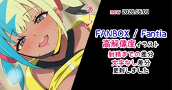 [ラジオ先生] カナリィ (Pokémon LEGENDS Z-A) [中国翻訳]