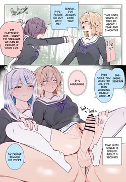 [Kassai] An Underclassman Who Grew Like Crazy