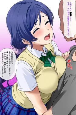 [Dr. Vu] Nozomi Toujou Birthday 2025 (Love Live!)
