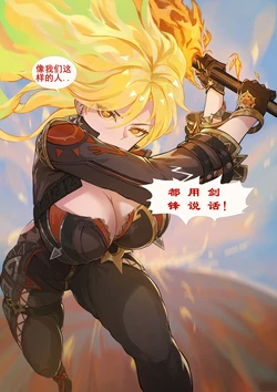 [FrozenSpiderLily] 【玛薇卡全集】｜【Mavuika】（中文）（q8Vxx译）