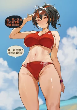 [FrozenSpiderLily] 【朱鸢-海滩禁区！】｜【Zhu Yuan - Beach Restricted Area!】（中文）（q8Vxx译）