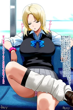 [Dr. Vu] Sukebe Ojisan Machi Gyaru