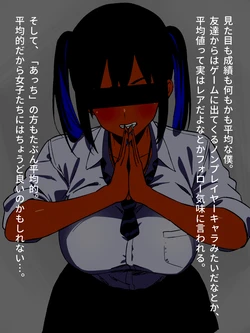 [Dr. Vu] Heikinchi wa Chōdo Ii