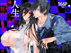 [MOMO (Momo)] Tertiary Trans Strange Jinsei Make Shirazu no Ote ga Yuiitsu  Katenakatta Aite to 10-nengo ni Saikai Shite Miai (1-kagetsu Dousei) Suru Hanashi [Digital]
