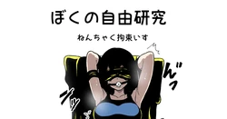[fanbox]ひげもぐら 2023
