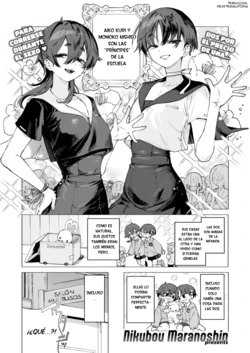 Agresión Ultra Pervertida [Nikubou Maranoshin]