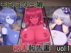 [Gasoline Chahan (Edogawa Nitro King)] Monster Musume Higai Houkokusho vol.1 [Chinese] [Sainae] [Digital]