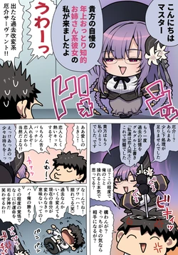 [PIXIV] ぽののぞ (2284087)