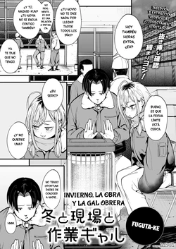 Invierno, la obra y la gal obrera [Fuguta-Ke]