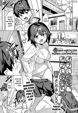 Misma Habitación, Mismos Sentimientos [Yokoya Manjirou]