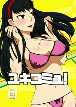 [ParadiseGom (Gorgonzola)] Yukikomyu! (Persona 4) [Digital]