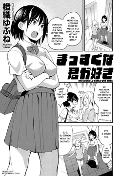 Me gusta lo seria que eres [Toushiki Yubune]
