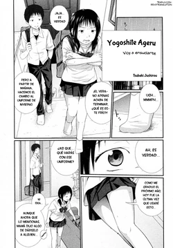Voy a ensuciarte [Tsubaki Jushirou]